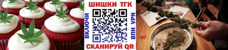 darknet как зайти  Козьмодемьянск  Cannafood марихуана 