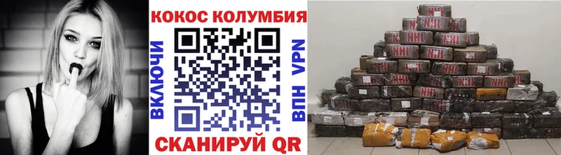 даркнет сайт  Козьмодемьянск  Cocaine 98% 