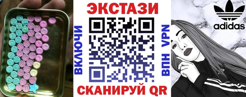 наркота  Козьмодемьянск  ЭКСТАЗИ XTC 