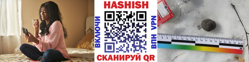 blacksprut ONION  купить   Козьмодемьянск  ГАШИШ hashish 