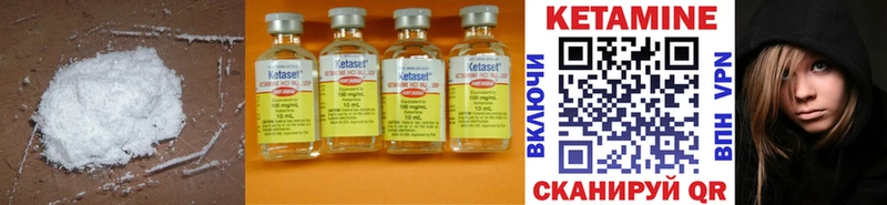 сколько стоит  ОМГ ОМГ зеркало  Кетамин ketamine  Козьмодемьянск 