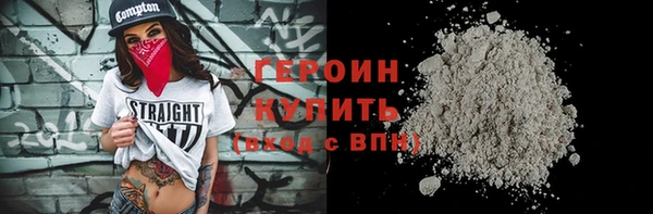 PSILOCYBIN Бородино