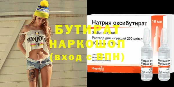 герыч Бугульма