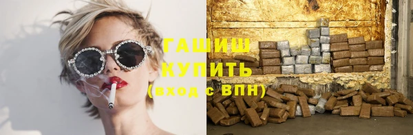 герыч Бугульма