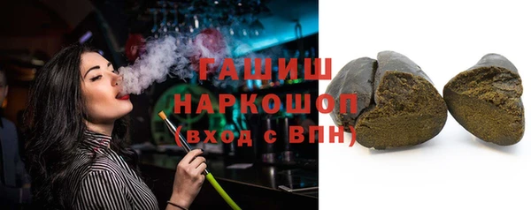 герыч Бугульма