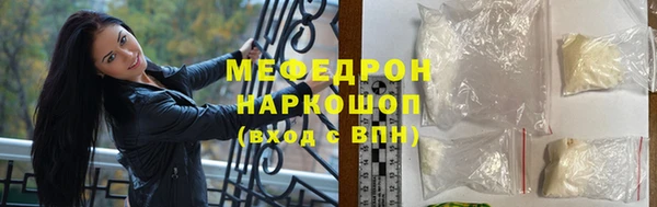 кокаин колумбия Бронницы
