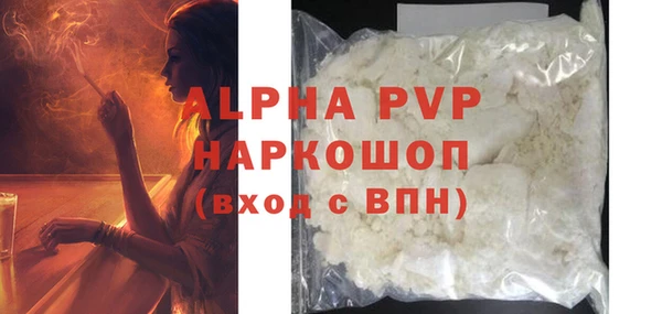 герыч Бугульма