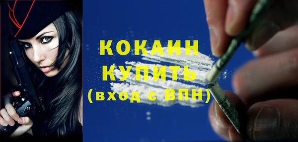 кокаин колумбия Бронницы