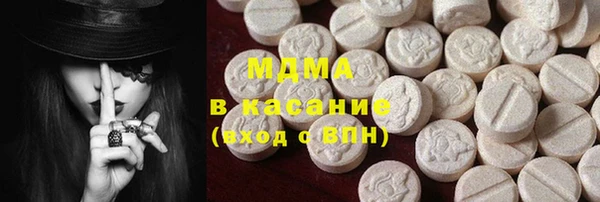 PSILOCYBIN Бородино