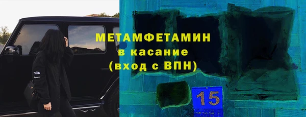 кокаин колумбия Бронницы