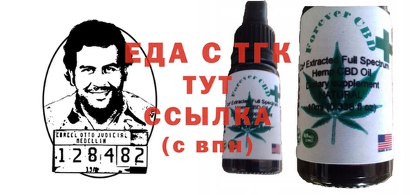 герыч Бугульма