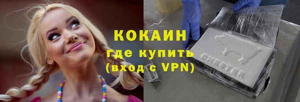 кокаин колумбия Бронницы