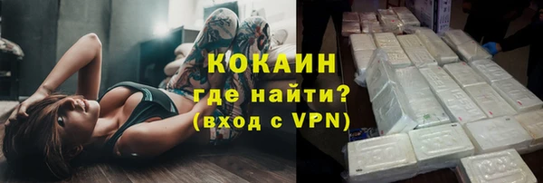 герыч Бугульма