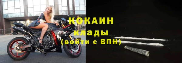 герыч Бугульма
