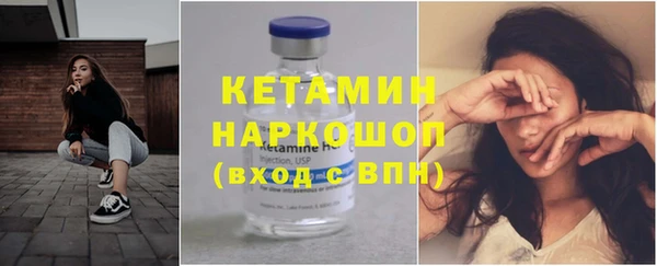 PSILOCYBIN Бородино