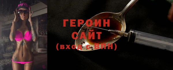 кокаин колумбия Бронницы