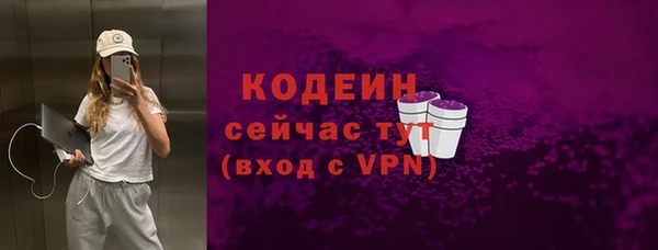 кокаин колумбия Бронницы