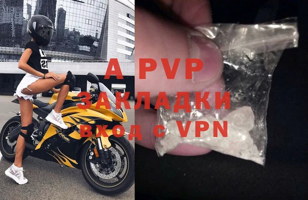 герыч Бугульма