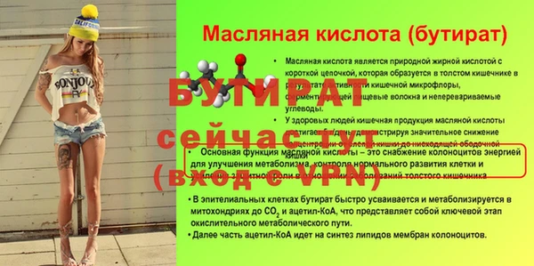 PSILOCYBIN Бородино