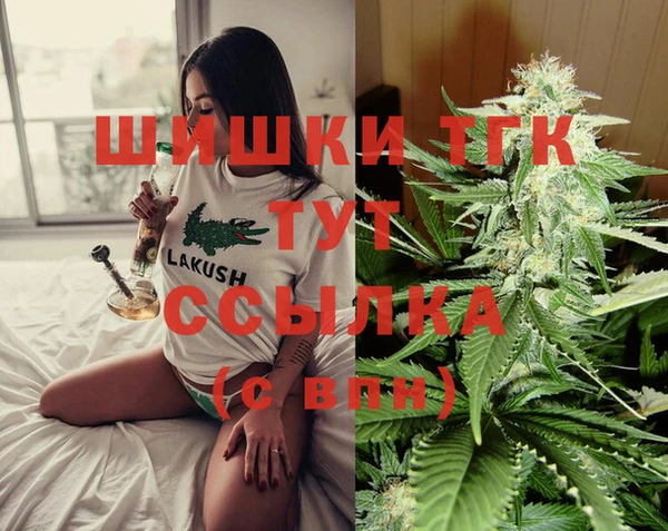 герыч Бугульма
