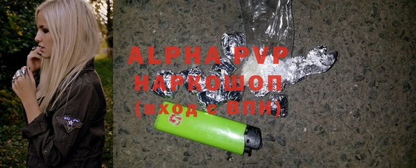 герыч Бугульма