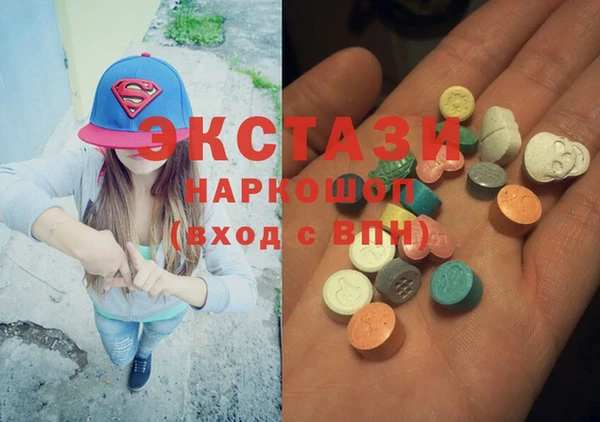 герыч Бугульма