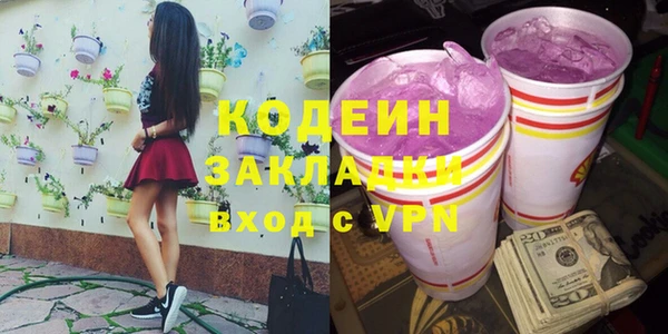 герыч Бугульма
