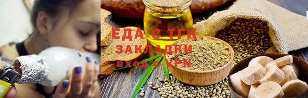 герыч Бугульма