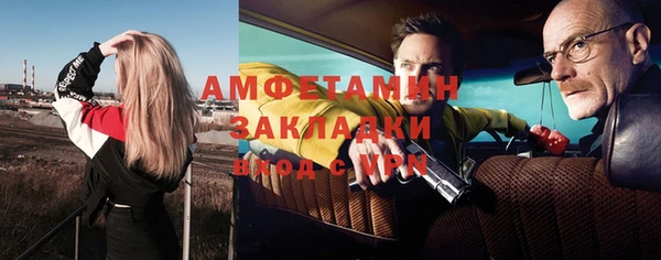 герыч Бугульма