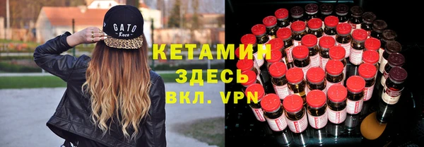 кокаин колумбия Бронницы