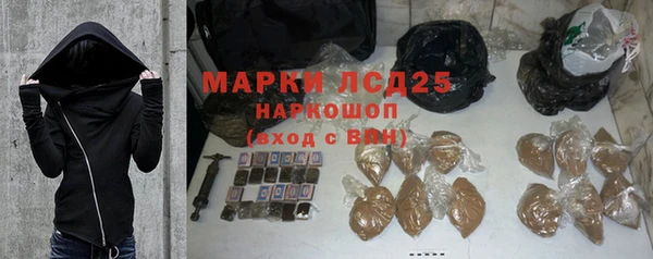 кокаин колумбия Бронницы