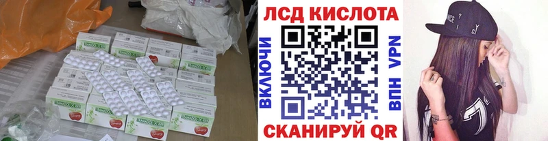 MEGA ссылки  Козьмодемьянск  ЛСД экстази ecstasy 