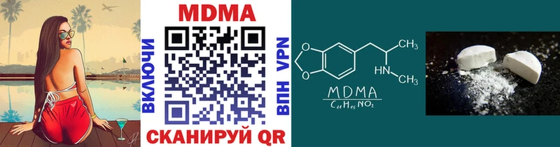 МДМА crystal  блэк спрут как зайти  Козьмодемьянск 