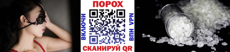 МЕТАМФЕТАМИН пудра  Козьмодемьянск 